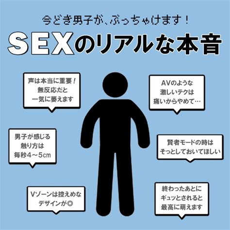 彼氏 セックスうまい|セックスが上手い男の特徴20選とテクニック8選！ 